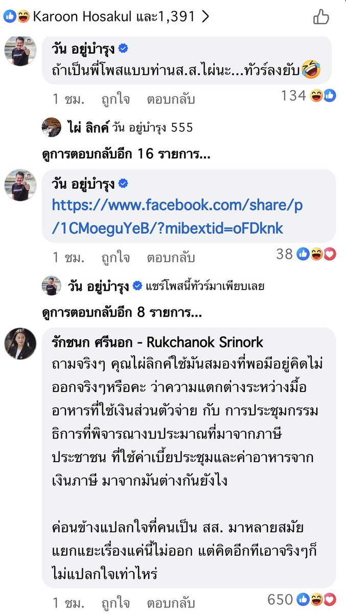 Tweet media two