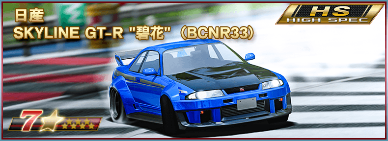 3点まとめ売り スピッツ 3点まとめ売り スピッツ 3点まとめ売り