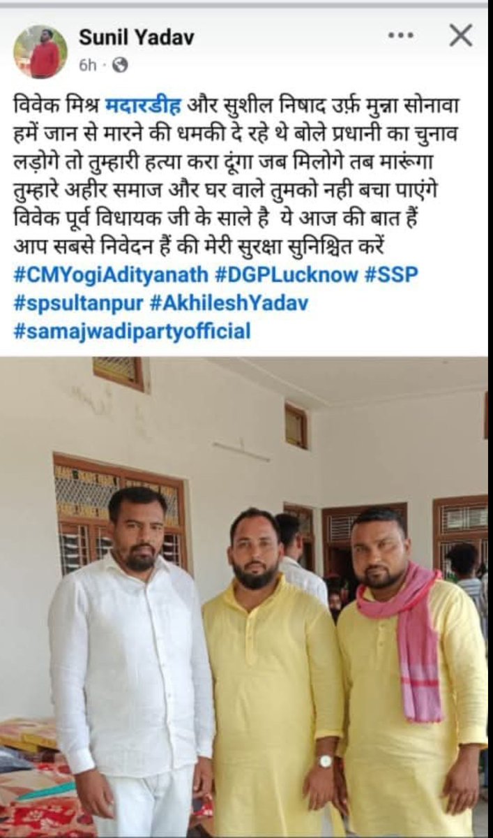 प्रशासन से गुहार भी लगाई गई थी लेकिन <a href="/Uppolice/">UP POLICE</a> समय पे कहां पहुंच पाती है 
इस हत्या का जिम्मेदार कौन होगा?