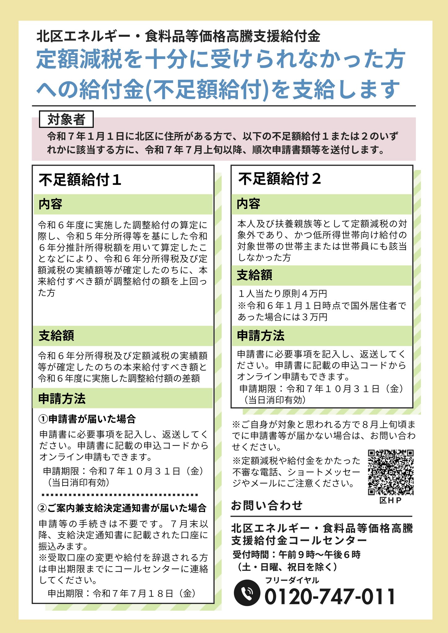 W*D様 今だけ31500円→29500円❗️24時に金額を戻します 千船(2代目) on X: 