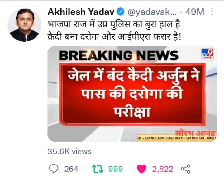 Gaurav Singh JAAT(UPSI_SCAM9534_धांधली_से_पीड़ित) (@gauravsingh9368) on Twitter photo <a href="/RYPofficial/">RAKESH YADAV🇮🇳</a> डूब मरो #Utter_pardash के शिक्षा के नाम पर शिक्षा बिजनेस बना रखा है।
तुम तो जिंदा लाशें हो।
तुम्हारे मुँह पर दही जमीन है ये वीडियो।
पर तुम नहीं तो कोई और सही, कोई तो बोलेगा
Up से नहीं तो RAJ से सही आवाज उठती रहनी चाहिए
#UPSI_भर्ती_2021_जांच_करो
#योगी_हटाओ_अपना_भविष्य_बचाओ <a href="/RYPofficial/">RAKESH YADAV🇮🇳</a> डूब मरो #Utter_pardash के शिक्षा के नाम पर शिक्षा बिजनेस बना रखा है।
तुम तो जिंदा लाशें हो।
तुम्हारे मुँह पर दही जमीन है ये वीडियो।
पर तुम नहीं तो कोई और सही, कोई तो बोलेगा
Up से नहीं तो RAJ से सही आवाज उठती रहनी चाहिए
#UPSI_भर्ती_2021_जांच_करो
#योगी_हटाओ_अपना_भविष्य_बचाओ