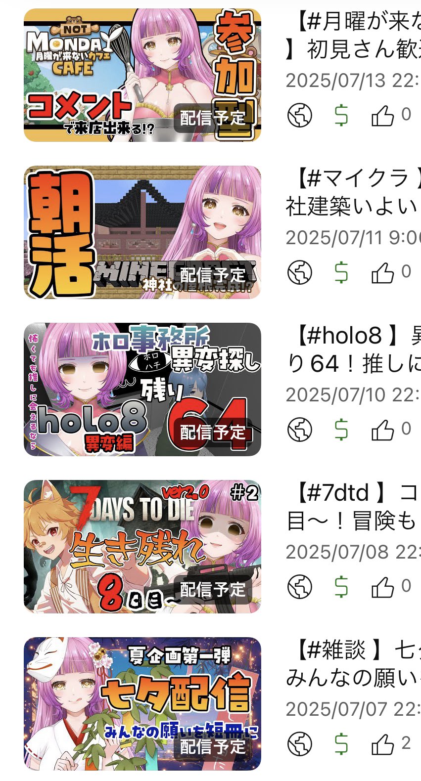 桜杜音結姫🌸⛩👑天然石御守り制作中✨ on X: 