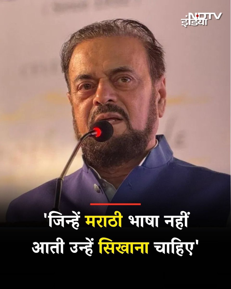 महाराष्ट्रात येऊन पैसा कमविणे नाही शिकवा लागत. 

ते बरोबर कळत स्वतःच भिकारचोट राज्य सोडून इकडे पैसा कमावता येतो पण मराठी शिकायला लाज वाटते.
