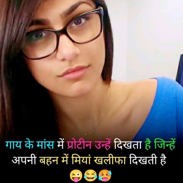 सीधी बात... नो बकवास... 🤣😜