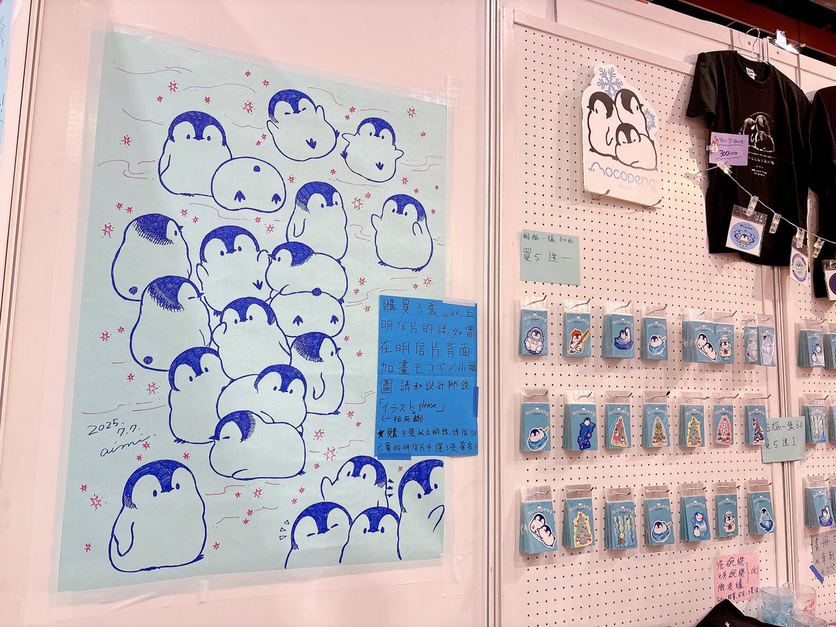 今日は平日だし台風だしなので…ライブペイントが捗ります
最後の１枚も描き終わりました〜
#台北 #創意文具展