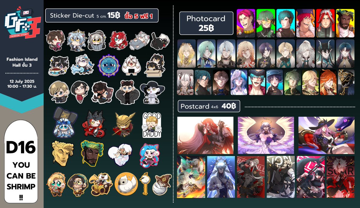 มาแปะใบเมนูแยกของเราเองค่ะ ! มาเจอกันได้ที่ 🦐บูธ D16 🦐นะคะ!
🍀วันเสาร์ 12 กรกฎาคม 2568
⏰เวลา 10:00 - 17:30 น.
📍Fashion Island Hall ชั้น 3 
#GF_P3