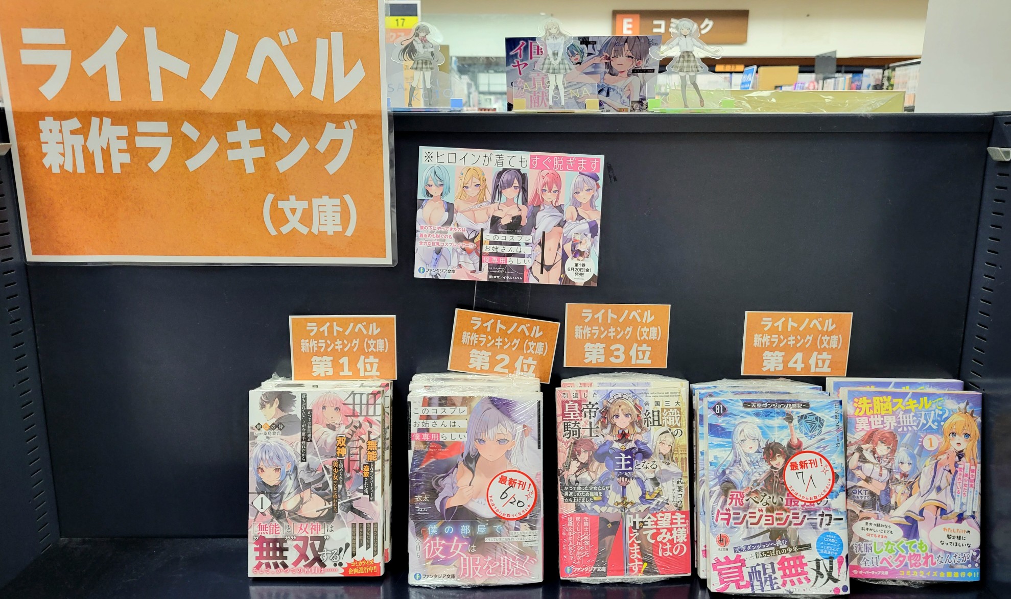 松原秀典展◆先着順特典/渚カヲル 松原秀典展◇先着順特典/渚カヲル
