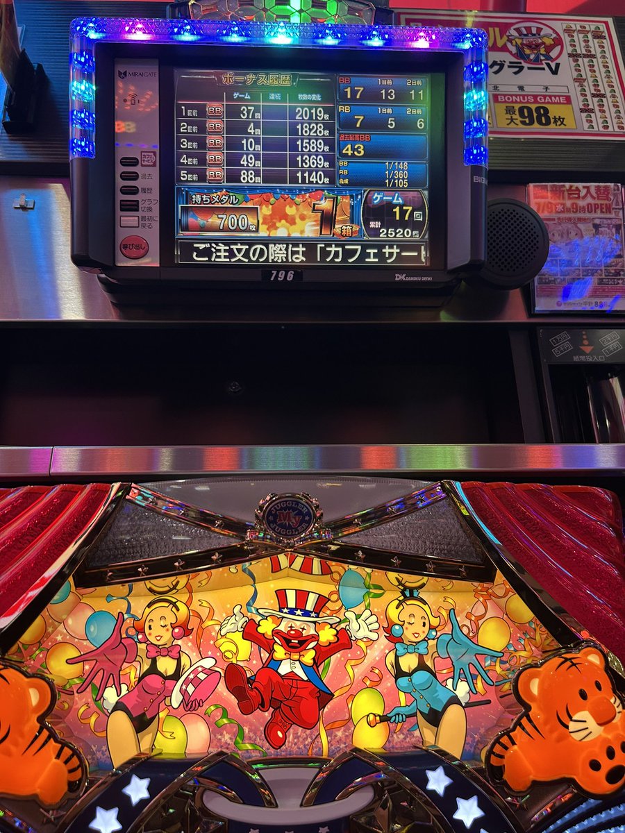 突然来るハマりが怖い😂