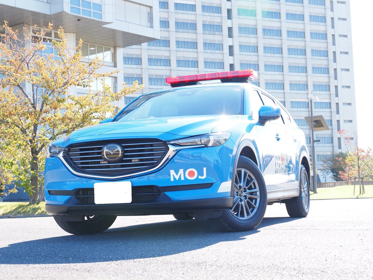 MOJ_HOUMU's tweet image. 【法務省こども霞が関見学デー イベント⑬】
#特別機動警備隊 のかっこいい車両が登場🚗
本物の隊員と #訓練 したり、#装備品 に触れるチャンス!
みんなであそびにきてね♪
詳細👉moj.go.jp/hisho/kouhou/h…
#こども見学デー #夏休み #矯正局