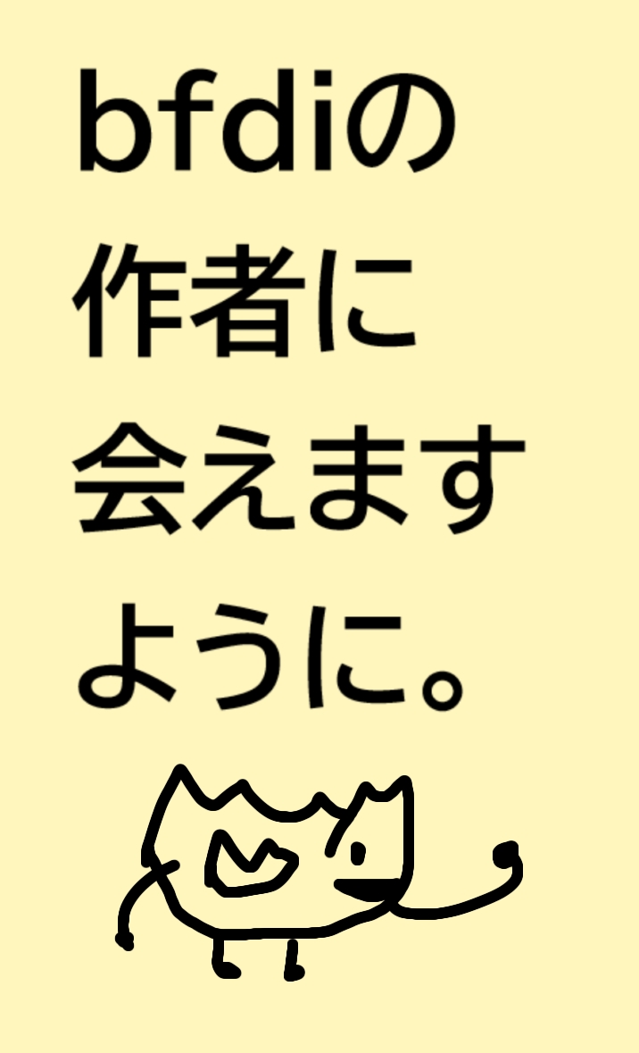 今日は七夕ですね
#七夕 #願い事 #短冊