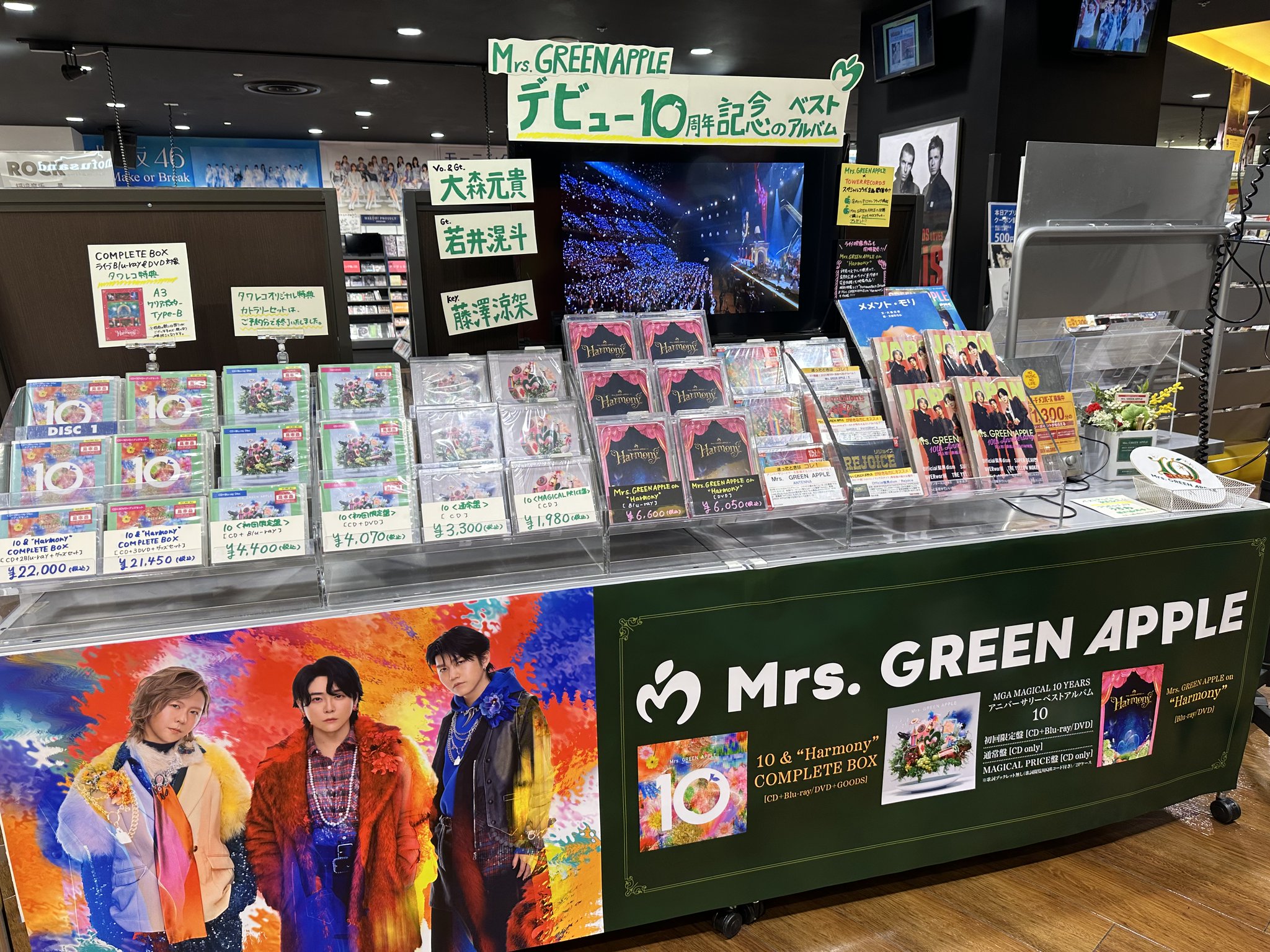 【激レア•最高傑作】アットラスト 10周年 TWC ブッチャープロダクツ 辺見 タワーレコード仙台パルコ店 on X: 