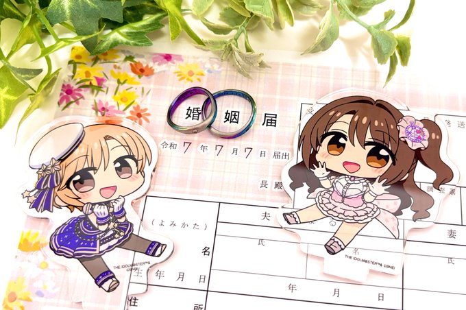 【ご報告】
本日gum(@gum_53)と入籍しました💍
作家として、家族として支え合い、同僚Pとしても楽しんでいきたいです!
2匹のチンチラも一緒に🐭🐭
今後も夫婦共々よろしくお願い致します! 