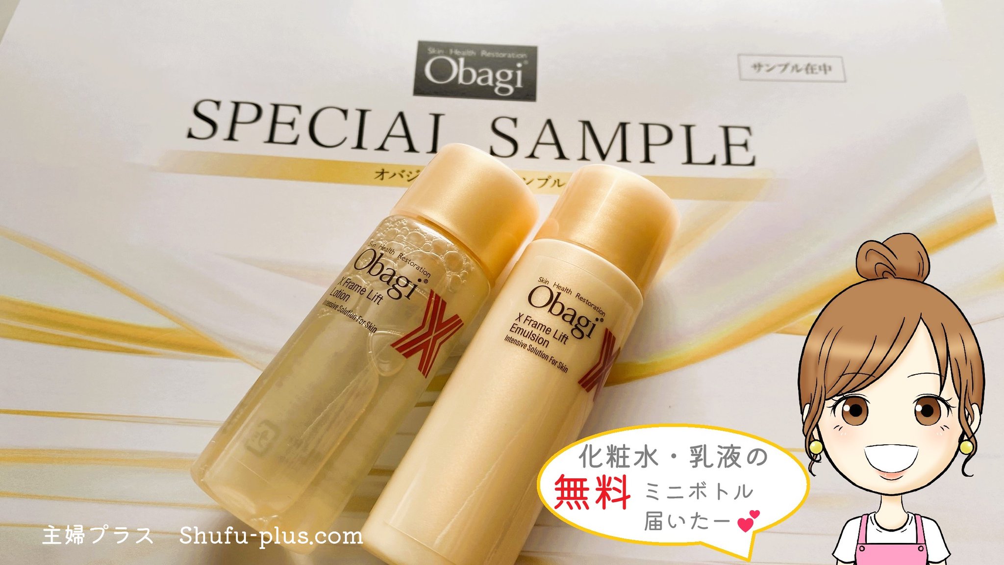 バミキ　コスメ50点以上まとめ売り Specially for dry winter skin!] 10 recommended lotions