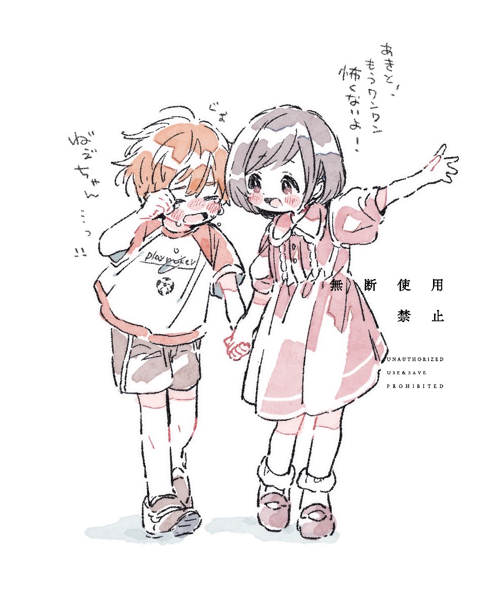 ちみっとした映り込みのお写真が可愛過ぎて…
🐕さんこわくないよ…