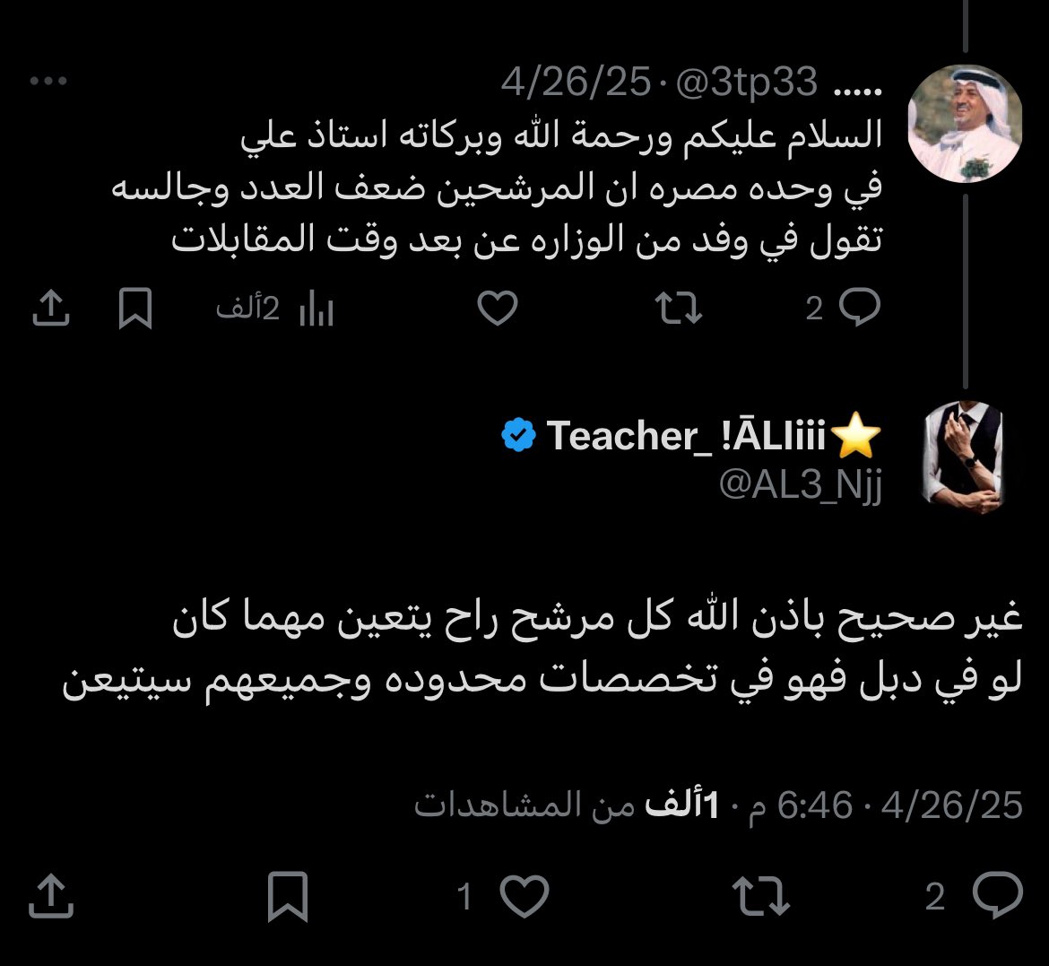 عمر . tweet media