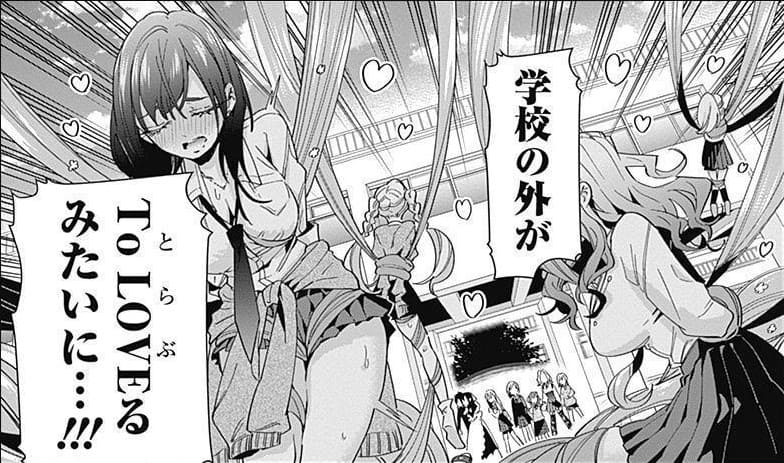 君のことが大大大大大好きな100人の彼女のエロシーン15