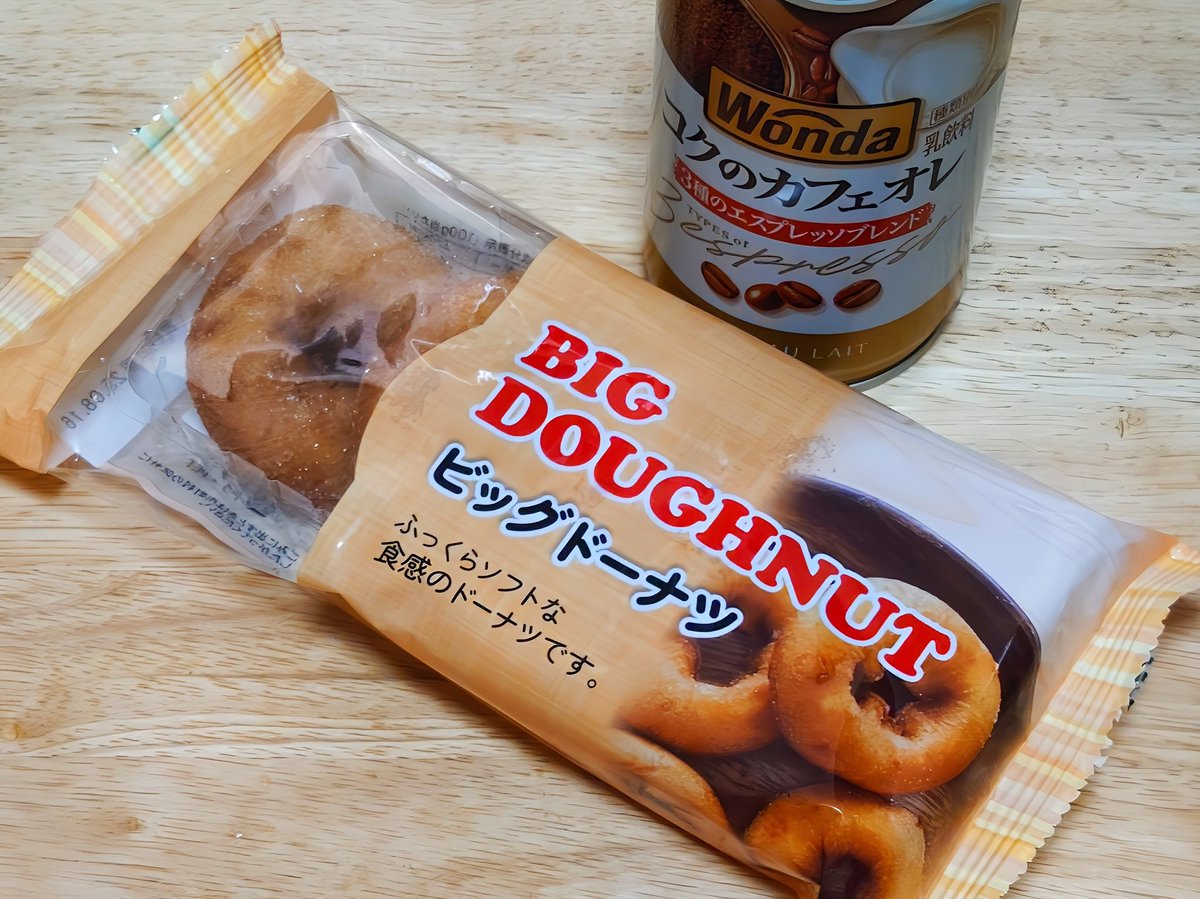 休憩に甘い物を⋯。明治ベーカリーの“ビッグドーナツ”。美味しく頂きました。