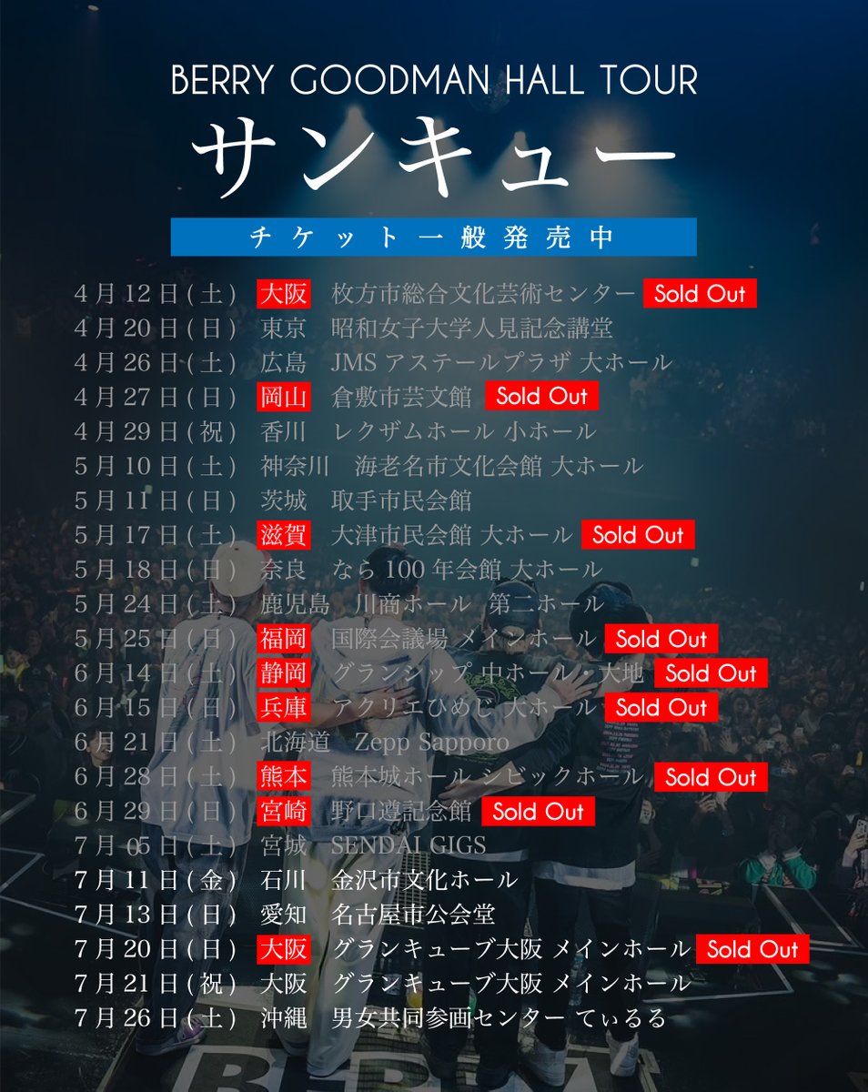 📣7月13日(日)LIVE情報.ᐟ.ᐟ ━━━━━━━━━━━━ 🎪