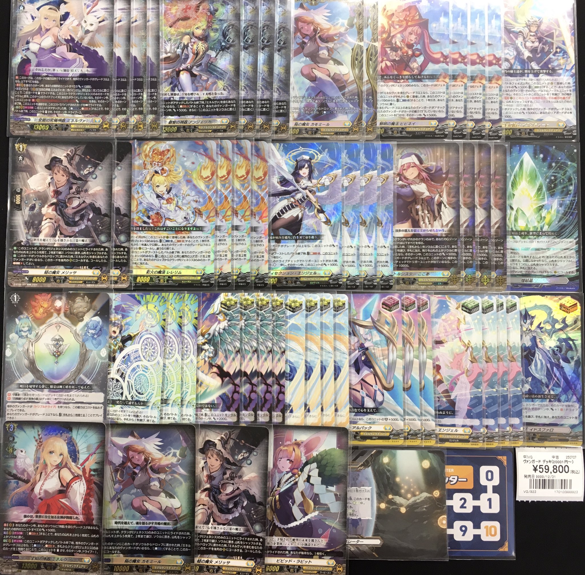 Bee本舗@秋葉原店 on X: 
