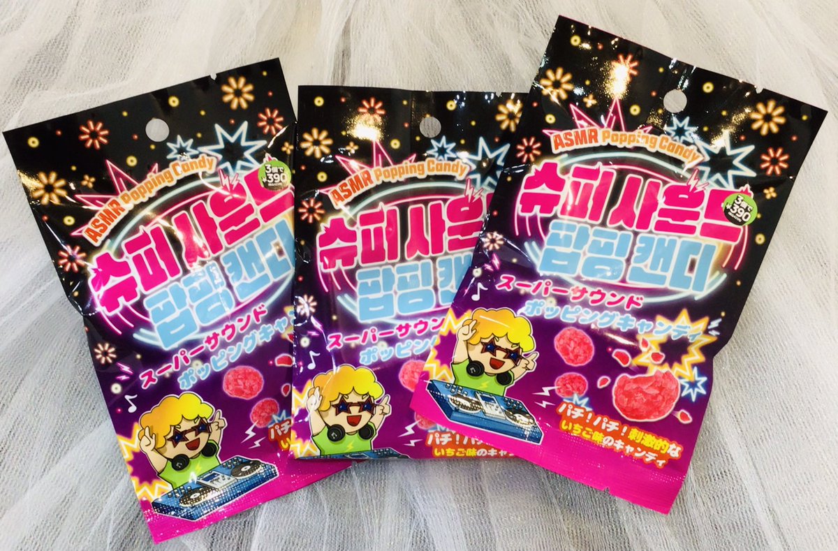 ❤️😎商品紹介😎❤️ 大人気！！お菓子コーナーより 『スーパー