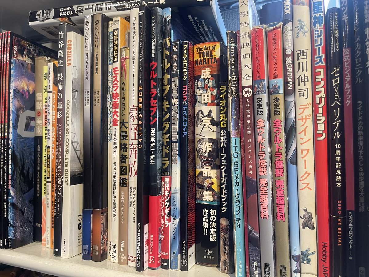 特撮カフェバーぷらんたんの月曜日が始まりましたー！今週も趣味三昧で過ごそうぞ！ご来店お待ちしてますー

maps.app.goo.gl/nFjdM3iBFB1Ah8…