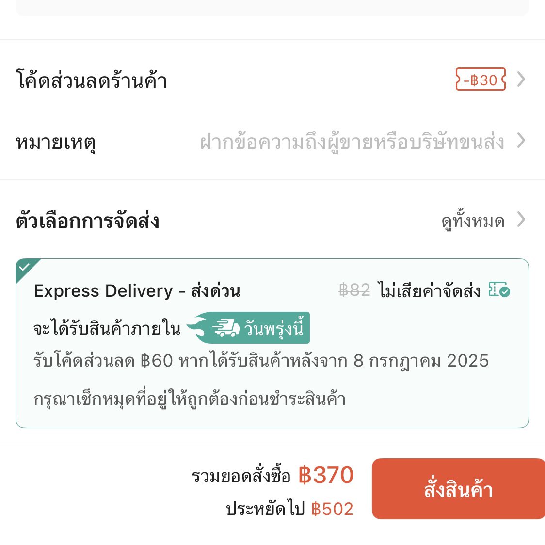 MULTY มัลตี้ tweet media