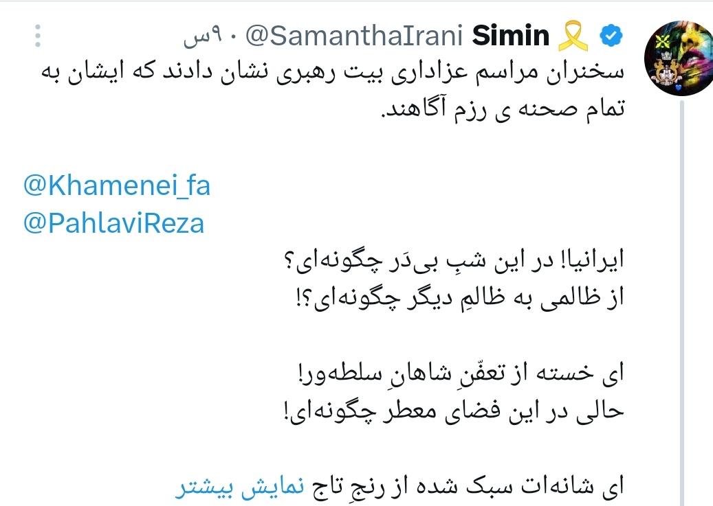 MohamedGolesta1's tweet image. 160 فالور مشترک با این .... دارم یا منو بلاک کنید یا ایشونو یا من بلاکتون می کنم.
پ ن: نزدیک سوت پایان بازی نقابها از چهره ها خواهد افتاد.
