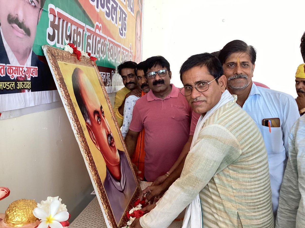 Anant_ku_gupta's tweet photo. 1/
भारतीय जनसंघ के संस्थापक डॉ. श्यामा प्रसाद मुखर्जी की जयंती पर भाजपा मंडल गुढ़ द्वारा श्री भागवत पैलेश में भावपूर्ण कार्यक्रम आयोजित किया गया।
📍 गुढ़ (अखंड सत्ता)
#BJP #SyamaPrasadMukherjee #गुढ़ https://t.co/w3d7wpTOKb