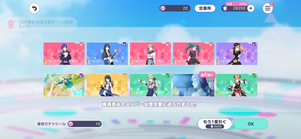 ピックアップめっちゃ仕事してるw
絵名きてくれ！