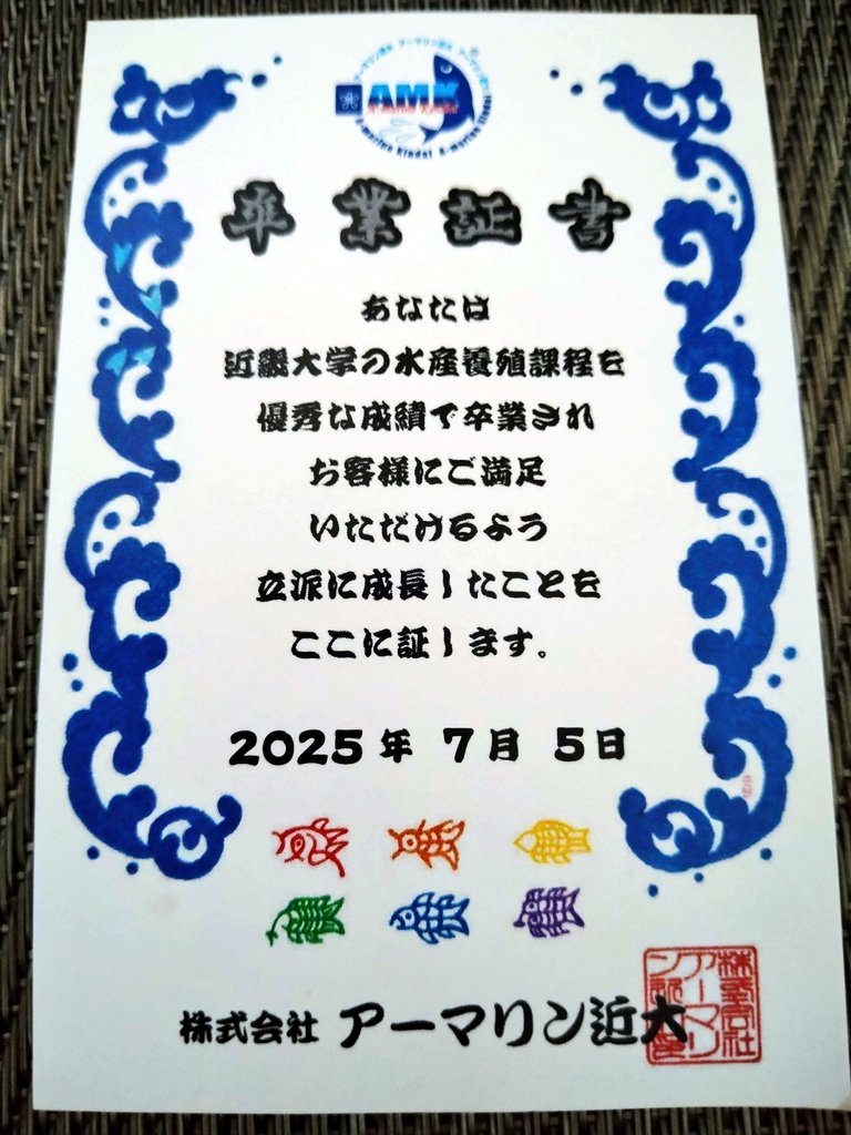 Media 2