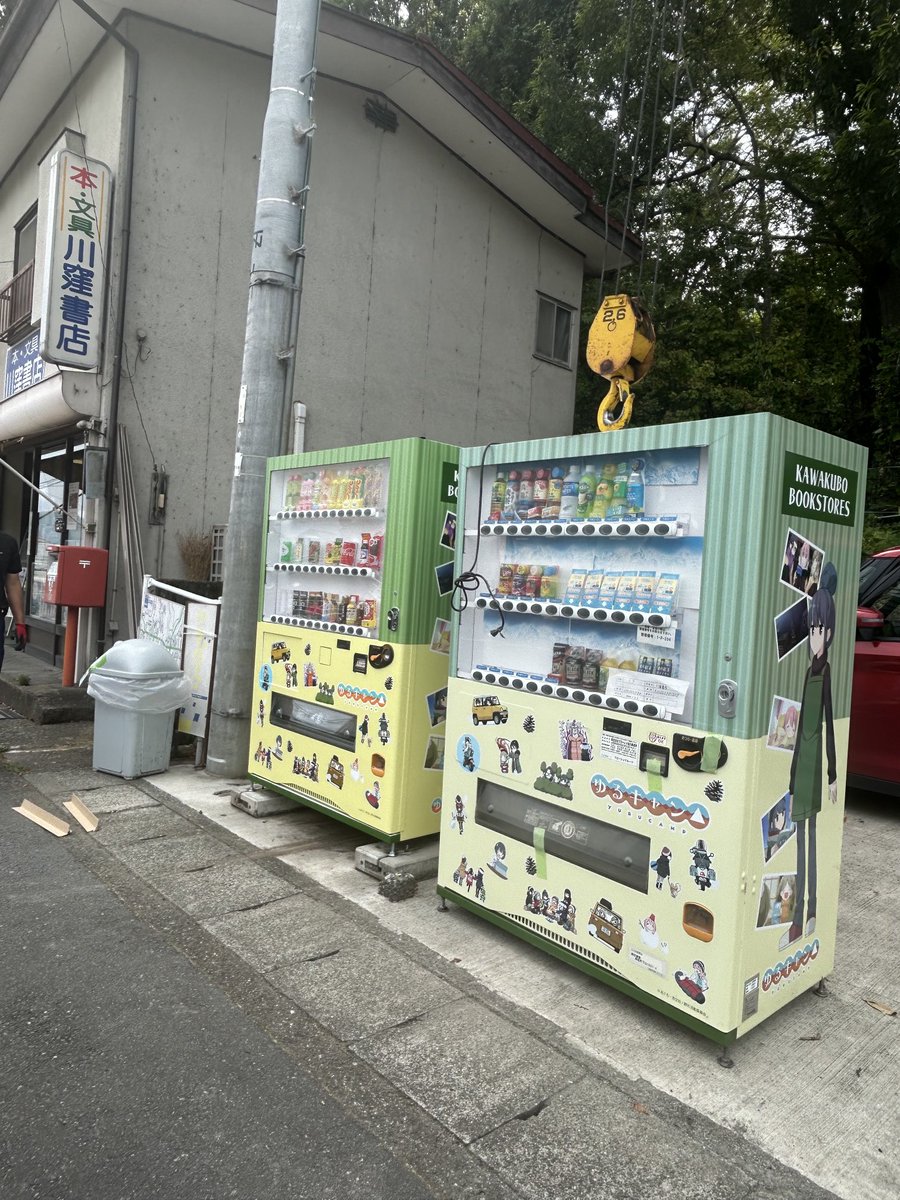kawakubo_shoten's tweet image. リンちゃん自販機が設置されてから4年近く経って故障やヒビも入ってきので…と この度交換❣️
新旧並べたら こんなに色も変わっていたんだねぇ〜💦
初代リンちゃん❣️お疲れ様でしたぁ🙇♀️✨
この後 さらに楽しいお知らせがあります✨楽しみにしていてください😊💕
#フローレン #川窪書店