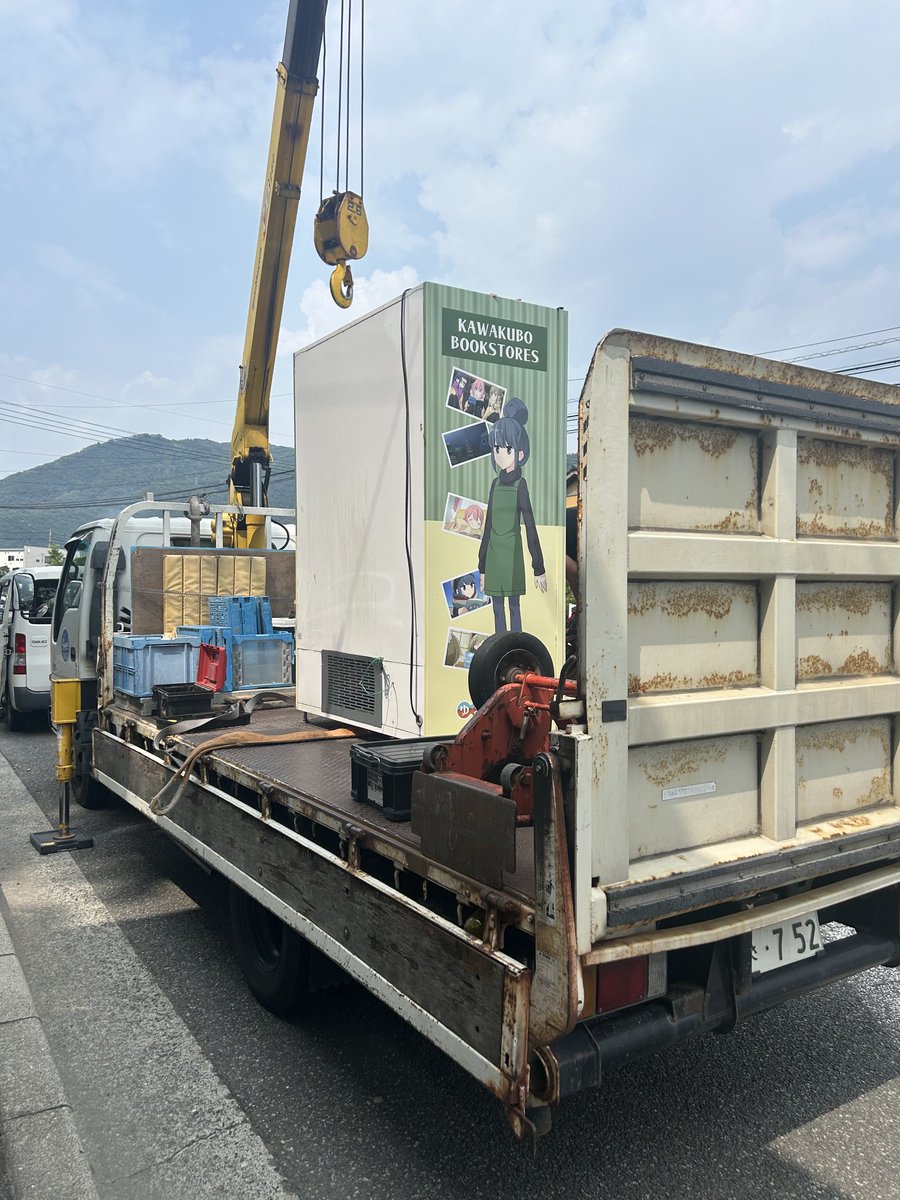 kawakubo_shoten's tweet image. リンちゃん自販機が設置されてから4年近く経って故障やヒビも入ってきので…と この度交換❣️
新旧並べたら こんなに色も変わっていたんだねぇ〜💦
初代リンちゃん❣️お疲れ様でしたぁ🙇♀️✨
この後 さらに楽しいお知らせがあります✨楽しみにしていてください😊💕
#フローレン #川窪書店