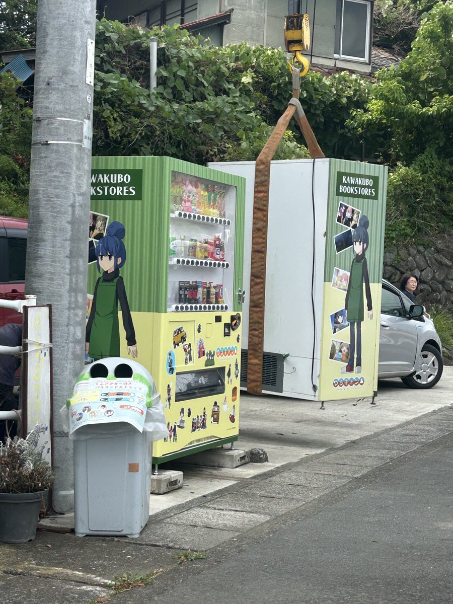 kawakubo_shoten's tweet image. リンちゃん自販機が設置されてから4年近く経って故障やヒビも入ってきので…と この度交換❣️
新旧並べたら こんなに色も変わっていたんだねぇ〜💦
初代リンちゃん❣️お疲れ様でしたぁ🙇♀️✨
この後 さらに楽しいお知らせがあります✨楽しみにしていてください😊💕
#フローレン #川窪書店