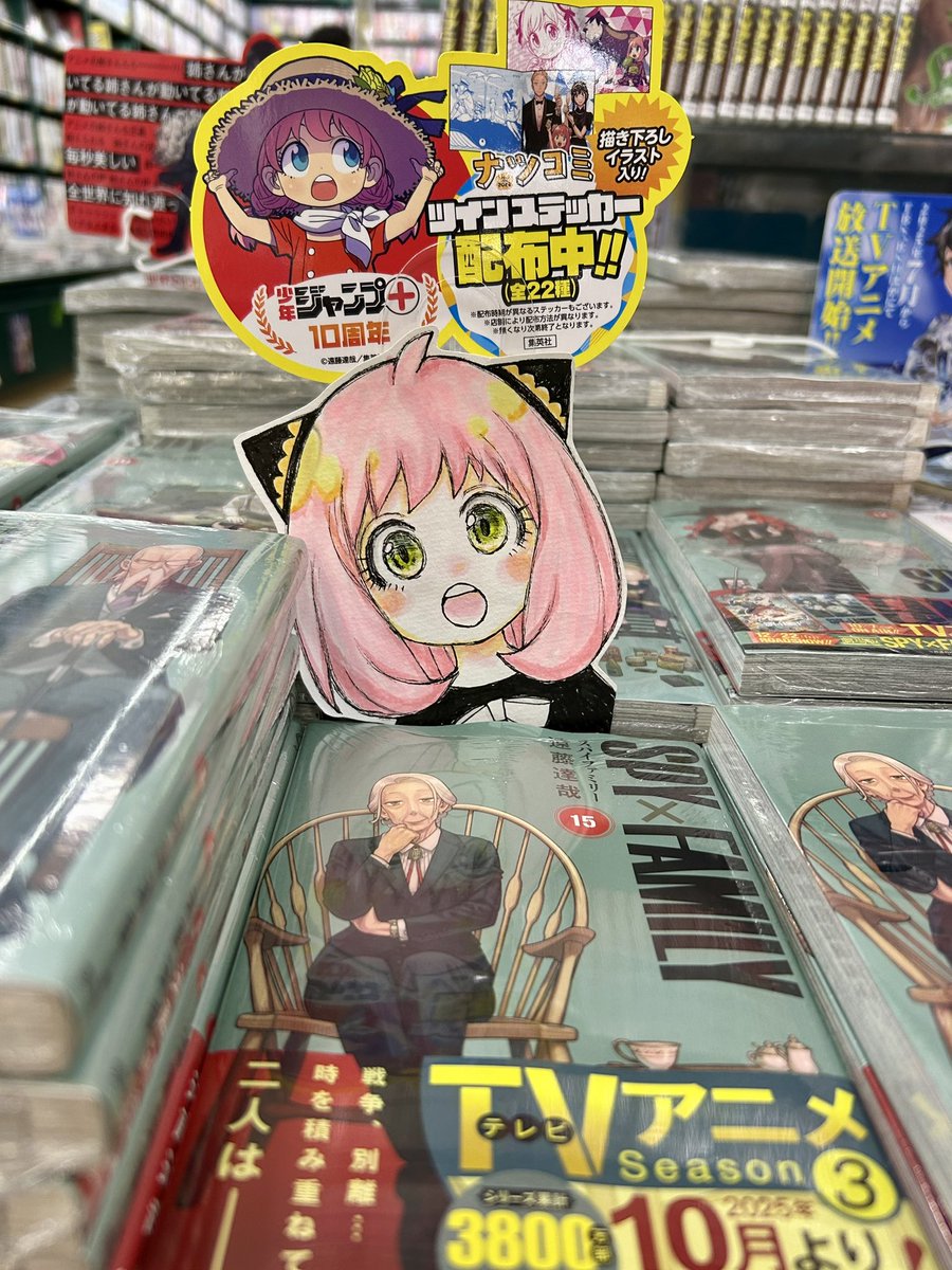 LibroAsakusa's tweet image. 🌻集英社夏のコミックフェア・ナツコミ開催中です！
ノベルティステッカーは当店ではレジにてランダムのお渡しになります。ご来店お待ちしております〜✨️
#ナツコミ2025 smartcross.jp/natsucomi2025p…