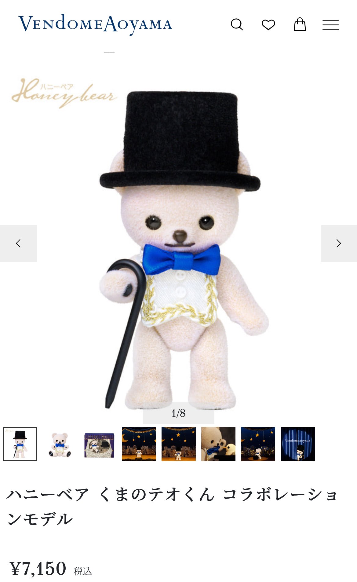 まいまい✴︎ まいまい【FR2PON!】 (@maimai_fr2pon) / X