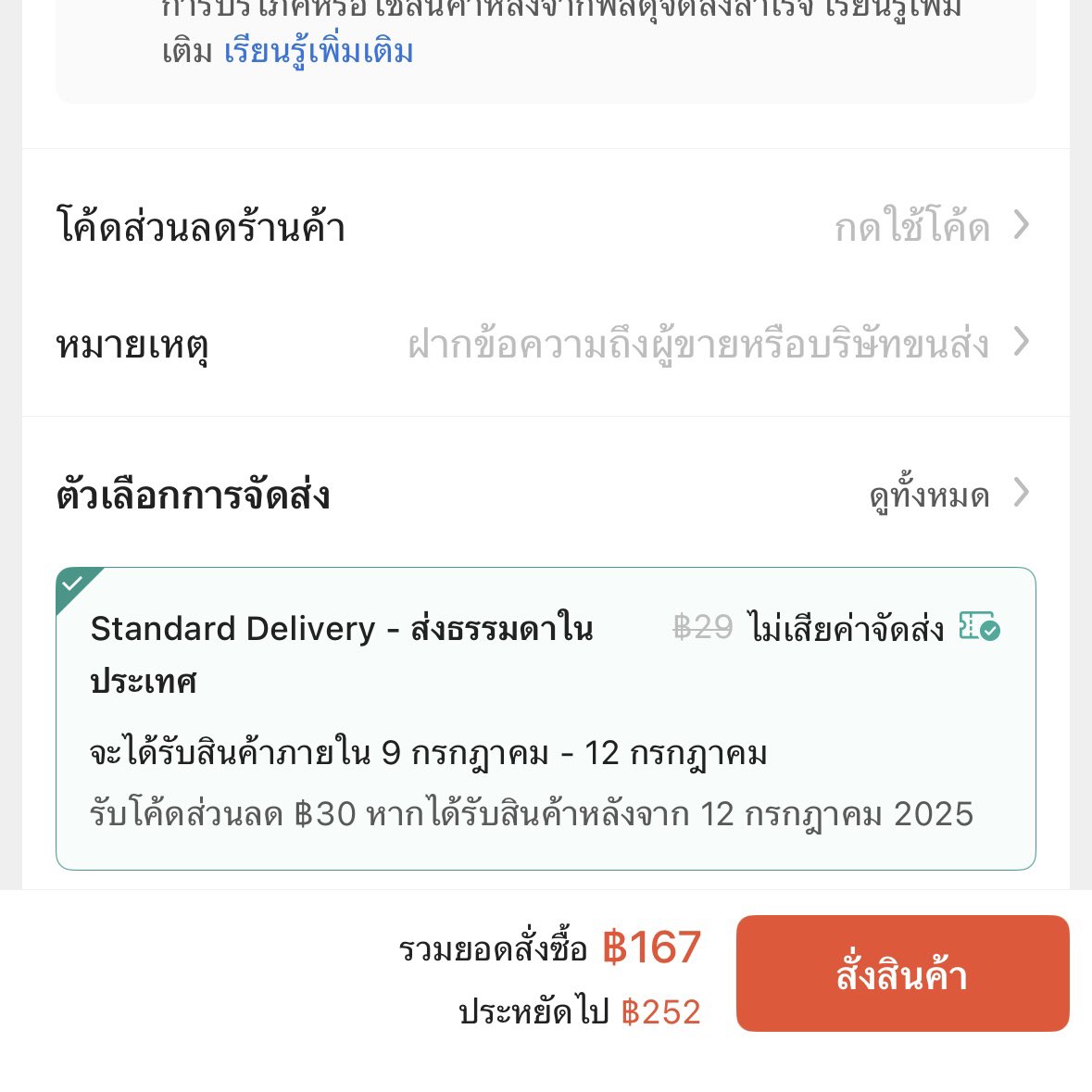 MULTY มัลตี้ tweet media