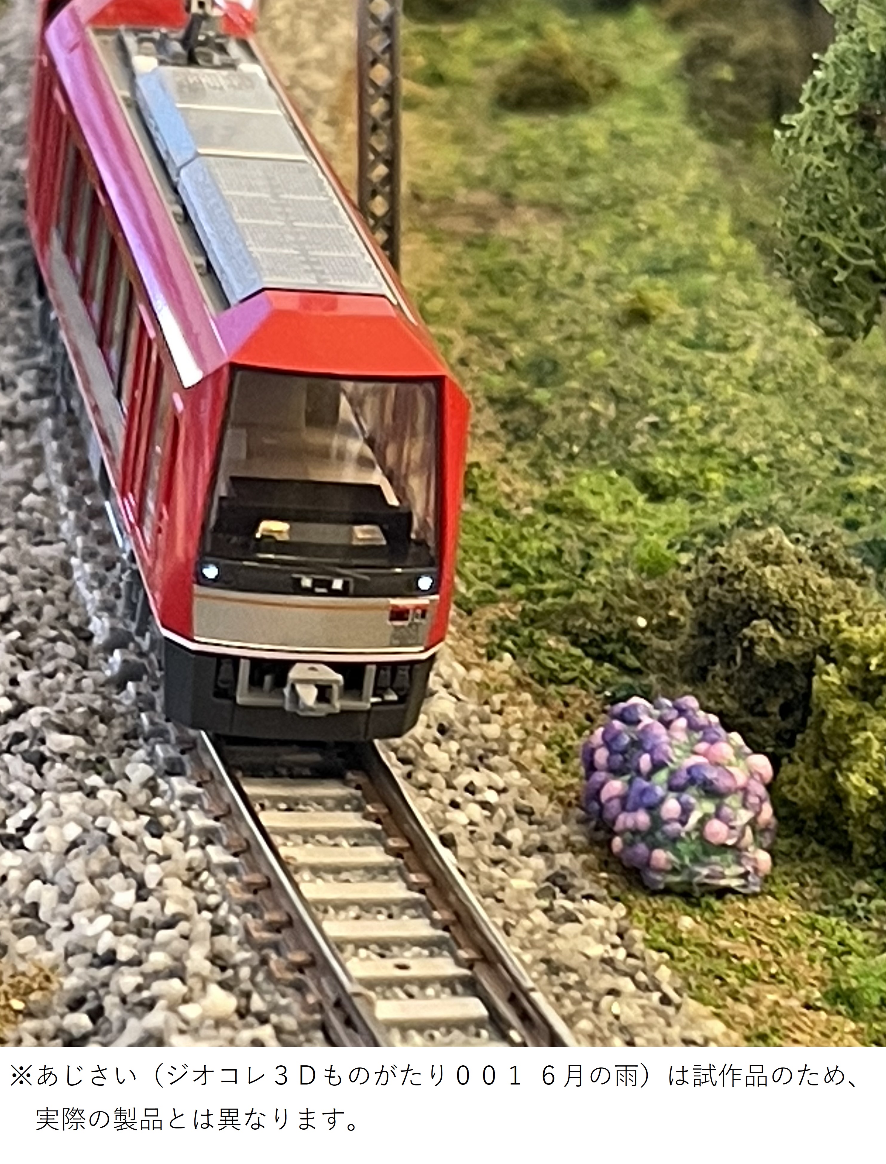 トミックスショールーム公式 案内係：立石かえで（鉄道むすめ