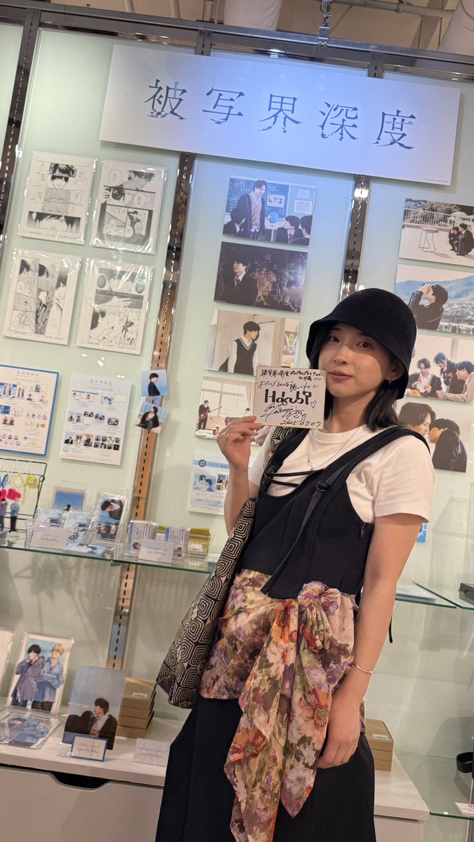 -

[popup store]

#被写界深度 ドラマ＆原作 🫧
ポップアップストアat #マンガ展渋谷

HakubiがOP曲を担当させていただいている、
#被写界深度 ポップアップにお邪魔してきました！

manga10.com/event/3353

作品の世界観にたっぷり浸ってきました👀

毎週金曜20時に最新話をお届け📺