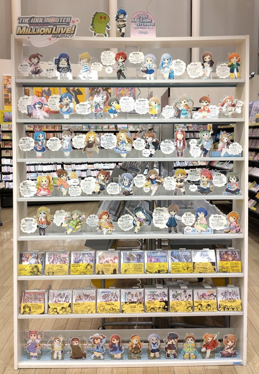 2016年に完成以来、多くのPさんにご愛顧頂きました「アイドルマスター