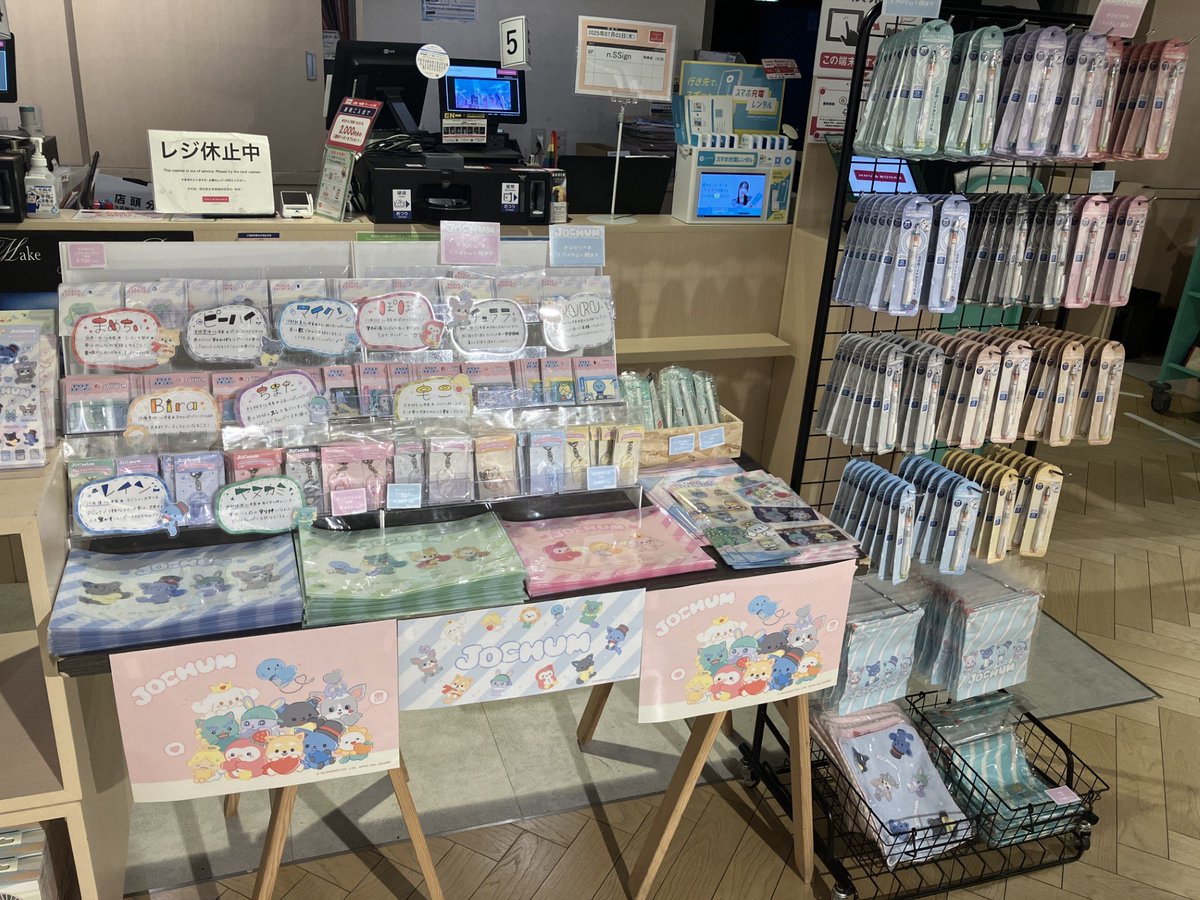 &TEAM ペンミ グッズセット JO NEWS | &TEAM OFFICIAL SITE