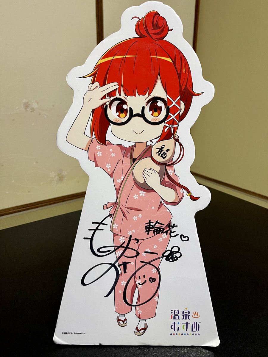 有馬楓花 | STORES 温泉むすめ 有馬輪花 有馬楓花 法被 限定