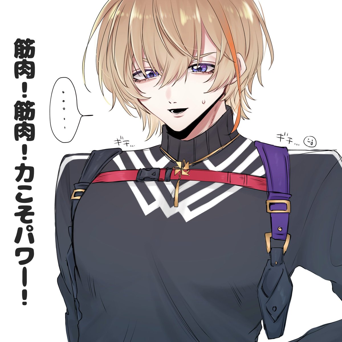 れいん🍨🦇(青廃のアンデP) (@Rainbow15262176) on X: 