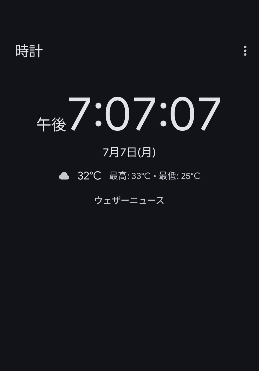 (ˆ. ̫.ˆ )‪‪❤︎‬(けい)7月 ﾏｶﾞｼﾞﾝｽﾞ想ひ出写真🔫 #さくらいけいとしか勝たん