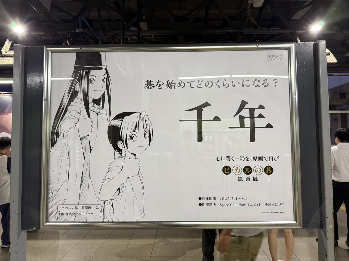 まくらっち tweet media