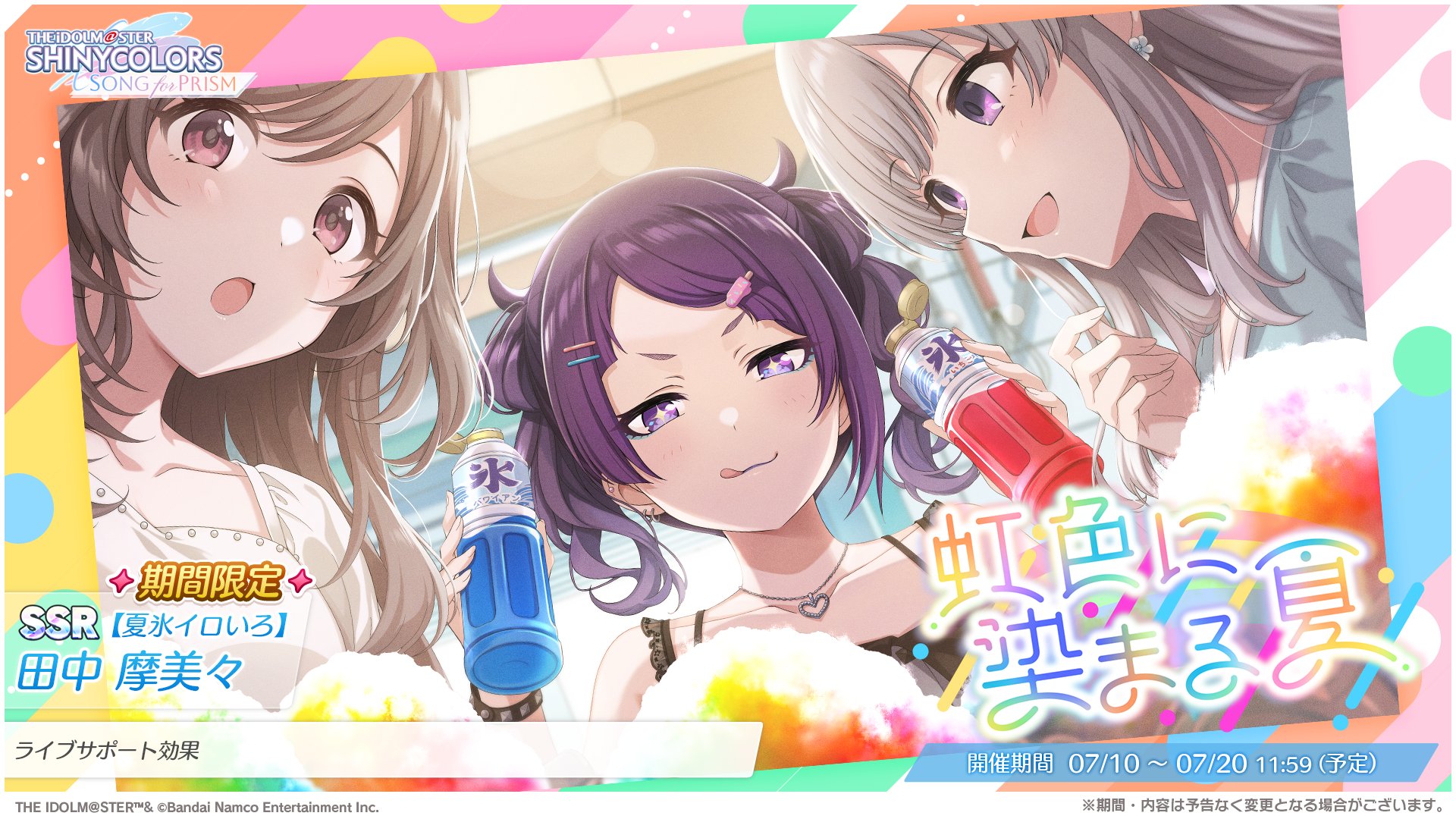 シャニマス 田中摩美々 menu 直筆サイン入り パンフレット サイン入り 