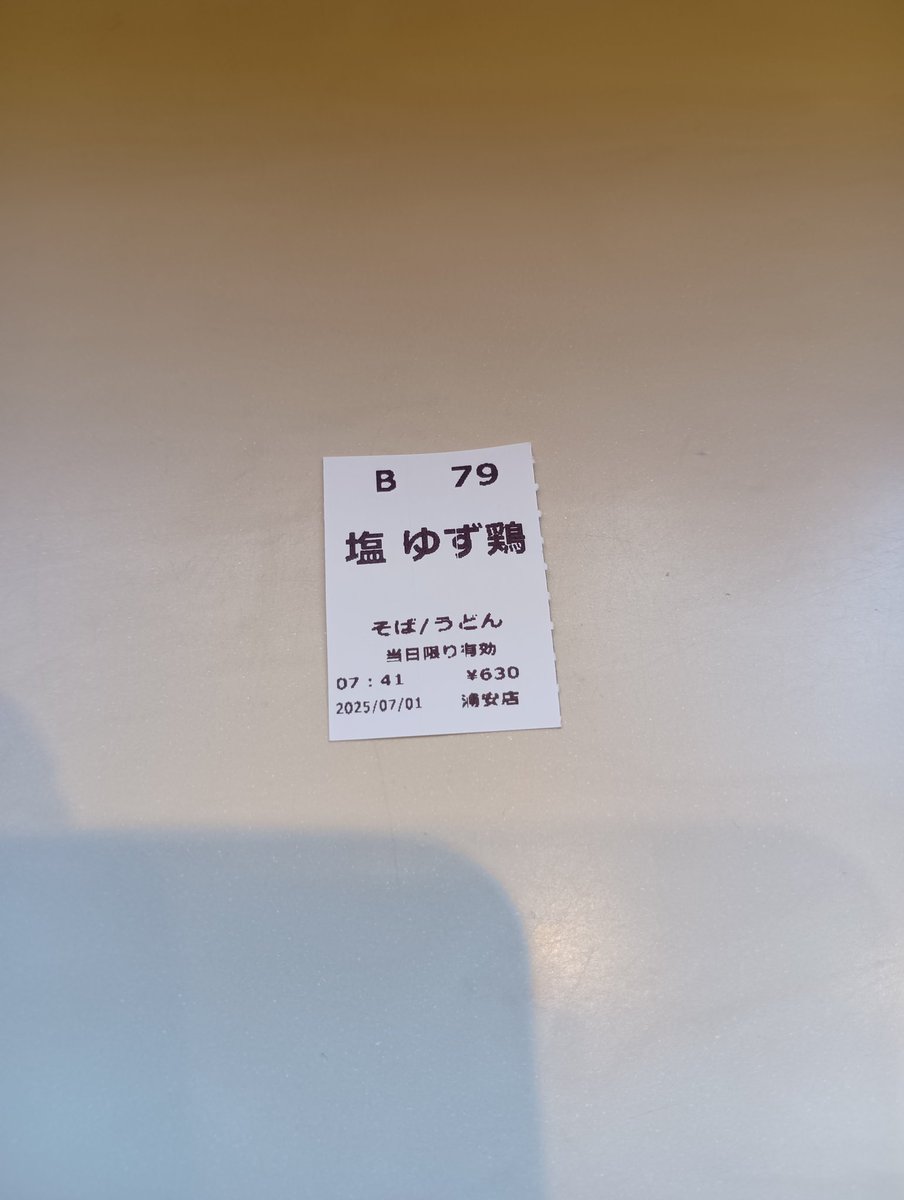 Posts with replies by 忘れな草 (@950317Emocion) / X