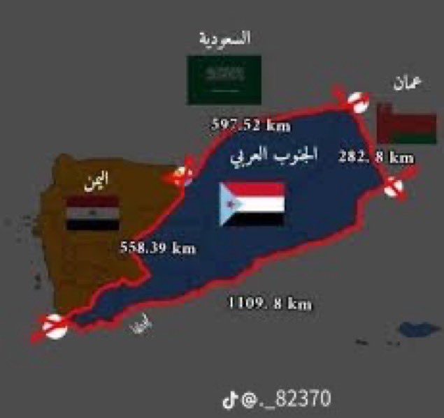 الجنوب لن يعود إلى باب اليمن من جديد مهما كان الثمن، بعد هذه التضحيات العظيمة التي قدمها أبنائه في سبيل تحقيق الهدف الأسمى وهو استعادة دولة الجنوب كاملة السيادة 
#يوم_الاحتلال_اليمني_للجنوب