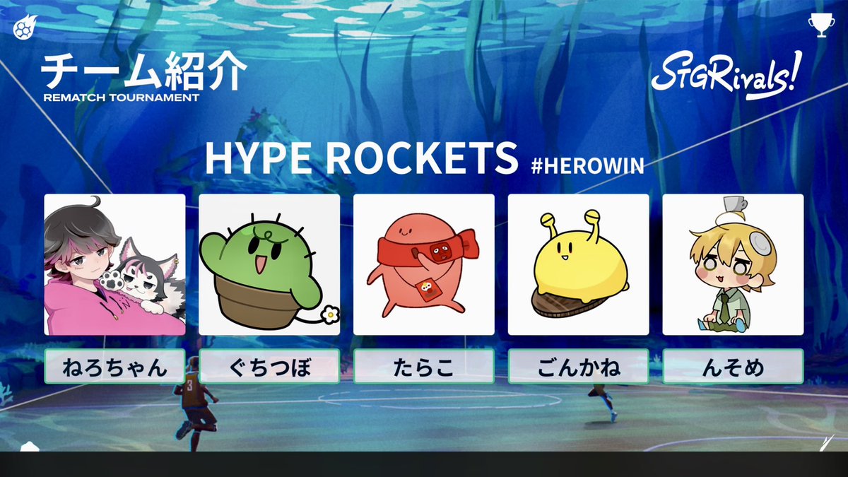 ﾔｯﾀ!ﾔｯﾀ!ﾔｯﾀ!