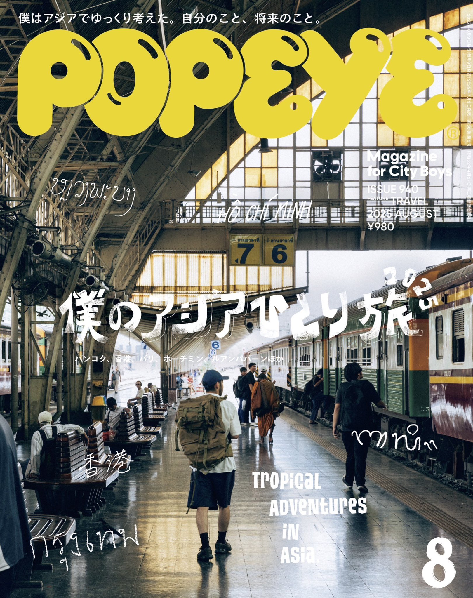 Popeyeさま専用ページ Olive Oyl Bendy 6.5