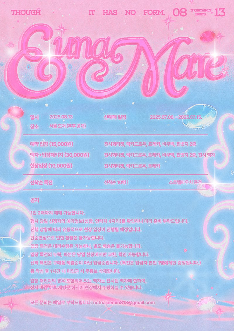 ɴᴀɴᴀ ʟᴜɴᴀ (@813najaemin) on Twitter photo 